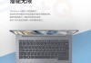 联想（Lenovo） 小新Pro16 轻薄笔记本电脑设计学生游戏商务办公本 锐龙R7-6800H集显 16G内存 512G固态 标配版 120Hz高刷屏和宏碁（acer）Chromebook 11.6英寸 笔记本电脑 谷歌  4 32G区别在性能和效率上是否显著？区别在性能和价格上有何不同？